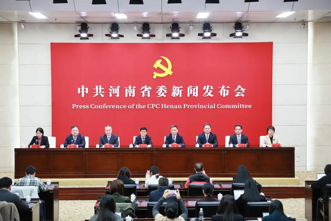 咱们的新蓝图，一路拼出来——中共河南省委消息宣布会解读省委十一届十次全会精力